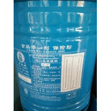 Sodium Thiosulphate Sodium Hydrosulfite Powder